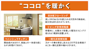 ココロを暖かく