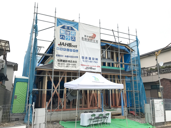 7月9日 京都府八幡市 長期優良「ペットと暮らす収納上手な家」構造見学会の様子