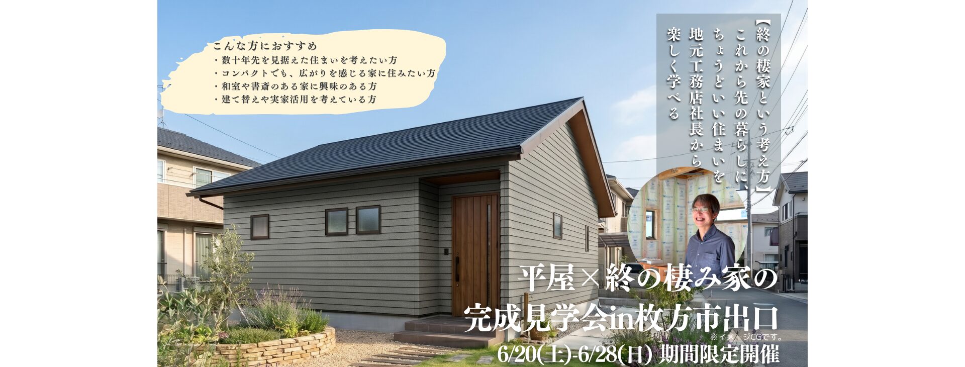 田原建設 イベント (2)