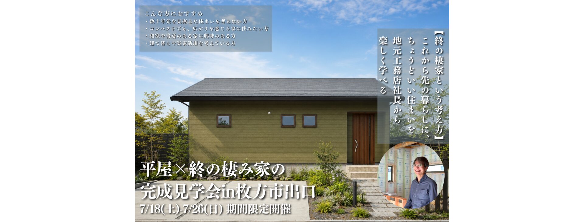 田原建設